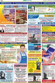 Mix Markt Prospekt woche 21 Seite 5