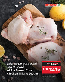 Spar catalogue Page 3