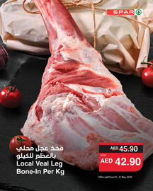 Spar catalogue Page 7