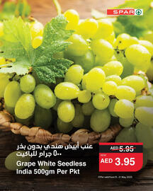 Spar catalogue Page 8
