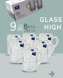 Al Nahda Gift Center catalogue Page 1