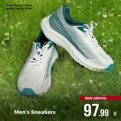 Ansar Mall catalogue (valid until 25-05)