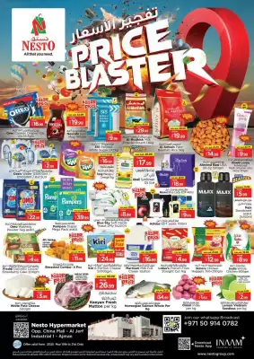Nesto catalogue (valid until 21-05)