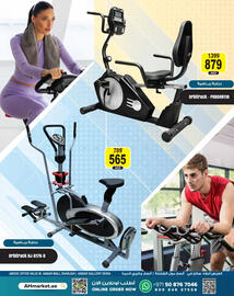 Ansar Mall catalogue Page 4