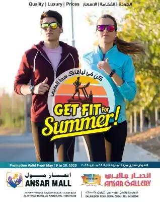 Ansar Mall catalogue (valid until 28-05)