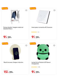 Catalogue Gifi page 5