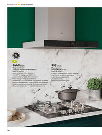 Castorama gazetka Strona 164