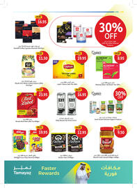 Union Coop catalogue Page 21