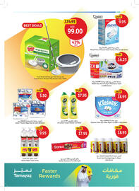 Union Coop catalogue Page 31