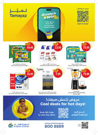 Union Coop catalogue Page 40
