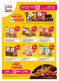 Union Coop catalogue Page 8