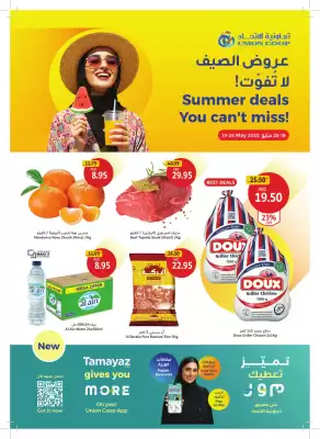 Union Coop catalogue (valid until 28-05)