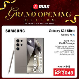 Emax catalogue Page 5