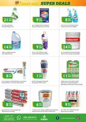 Istanbul Supermarket catalogue (valid until 26-05)