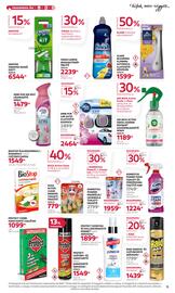 Rossmann akciós újság Oldal 17