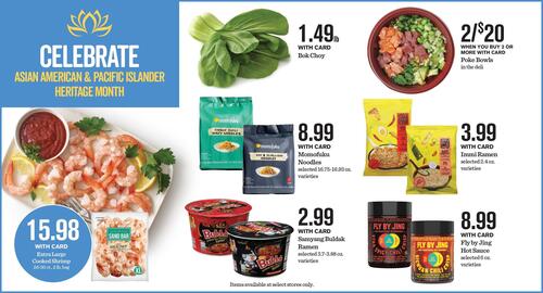 Mariano's Weekly Ad week 21 Page 11