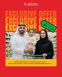 Emirates Co-op catalogue Page 1