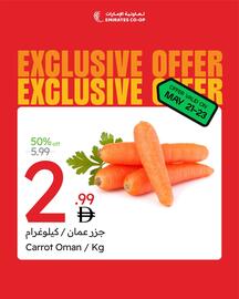 Emirates Co-op catalogue Page 3