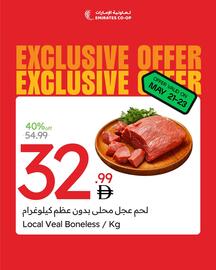 Emirates Co-op catalogue Page 5