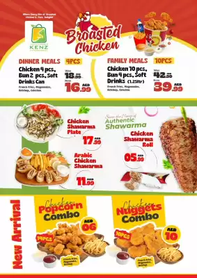 Kenz Hypermarket catalogue (valid until 27-05)