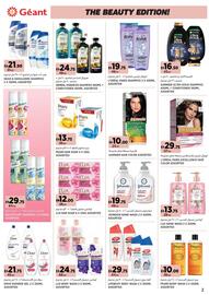 Aswaaq catalogue Page 2