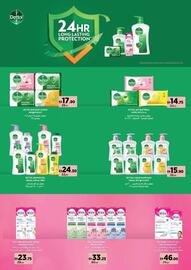 Aswaaq catalogue Page 7