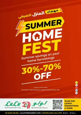 Lulu Hypermarket catalogue (valid until 29-06)