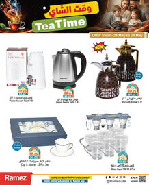 Aswaq Ramez catalogue Page 3