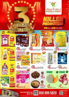 Mark & Save catalogue (valid until 28-05)