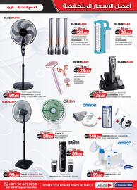 KM Trading catalogue Page 5