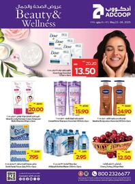 Abu Dhabi Coop catalogue week 21 Page 1