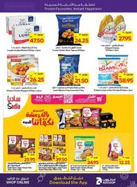 Abu Dhabi Coop catalogue week 21 Page 12