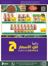 Abu Dhabi Coop catalogue week 21 Page 18