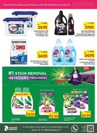 Abu Dhabi Coop catalogue week 21 Page 23