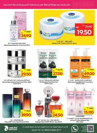 Abu Dhabi Coop catalogue week 21 Page 27