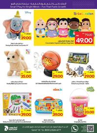Abu Dhabi Coop catalogue week 21 Page 39