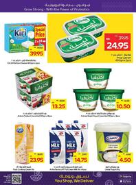 Abu Dhabi Coop catalogue week 21 Page 9