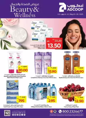 Abu Dhabi Coop catalogue (valid until 28-05)