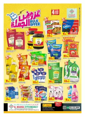 Al Madina Hypermarket catalogue (valid until 25-05)