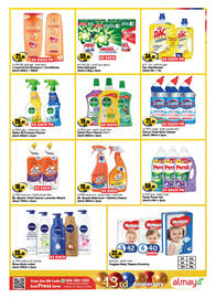 Almaya supermarket catalogue Page 11