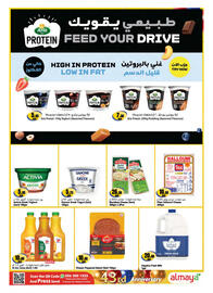 Almaya supermarket catalogue Page 21