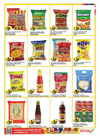 Almaya supermarket catalogue Page 23