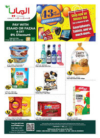 Almaya supermarket catalogue Page 24