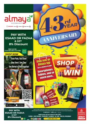 Almaya supermarket catalogue (valid until 3-06)
