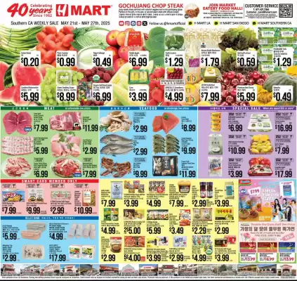 Hmart Weekly Ad (valid until 27-05)