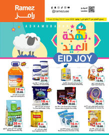 Aswaq Ramez catalogue Page 1