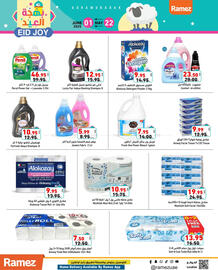 Aswaq Ramez catalogue Page 15