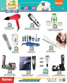Aswaq Ramez catalogue Page 20