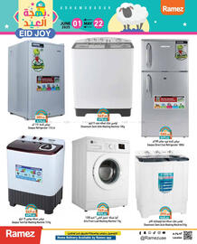 Aswaq Ramez catalogue Page 25