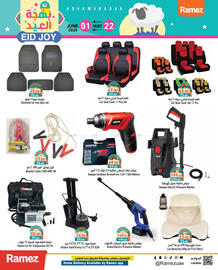 Aswaq Ramez catalogue Page 26